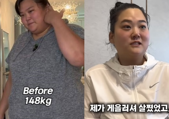 57kg 감량의 비결 미나 시누이의 변화된 일상은?