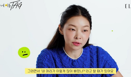 송해나 이 음식으로 탈색 피해 복구했다 머리숱 지키는 식습관